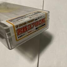 Amazon.co.jp: CROSS POINT 名鉄3790系 未塗装ボディ 真鍮製